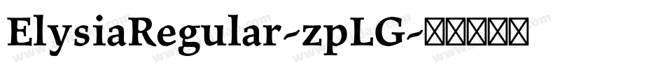 ElysiaRegular-zpLG字体转换