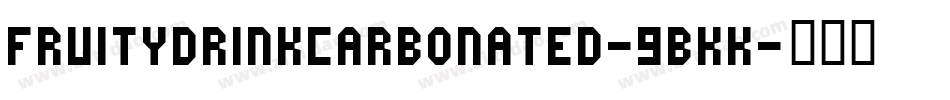 FruityDrinkCarbonated-9BKK字体转换