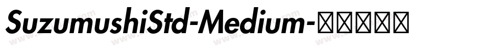 SuzumushiStd-Medium字体转换