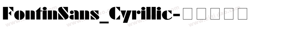 FontinSans_Cyrillic字体转换