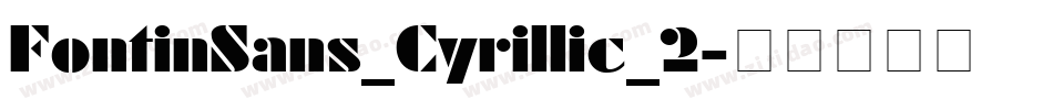 FontinSans_Cyrillic_2字体转换