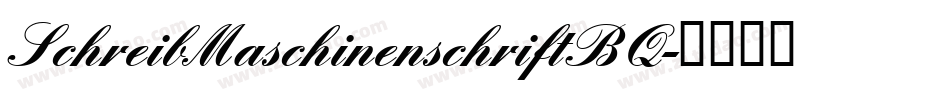 SchreibMaschinenschriftBQ字体转换