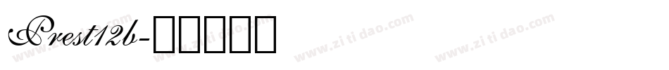 Prest12b字体转换