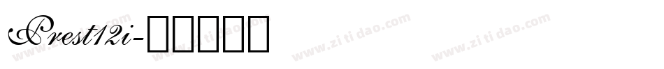 Prest12i字体转换