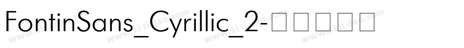 FontinSans_Cyrillic_2字体转换