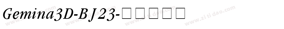 Gemina3D-BJ23字体转换