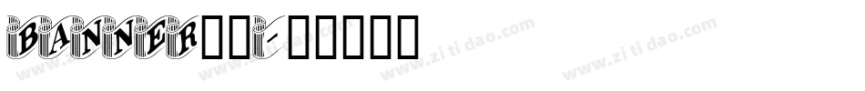 banner字体字体转换