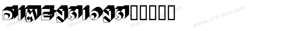 Dimensions字体转换