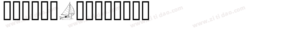 FloMotion字体转换