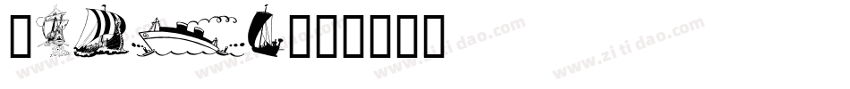 Ships字体转换
