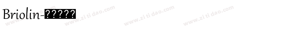 Briolin字体转换