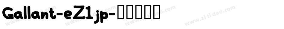 Gallant-eZ1jp字体转换
