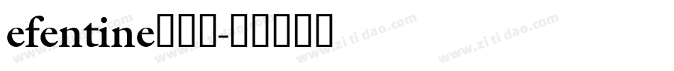 efentine转换器字体转换