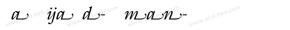 Galliard-Roman字体转换
