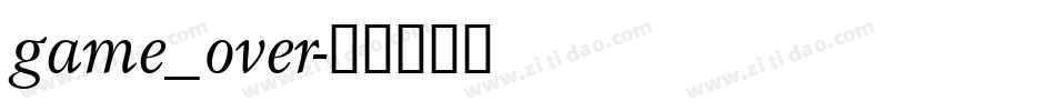 game_over字体转换