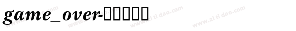 game_over字体转换