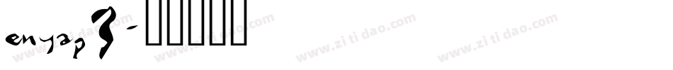 enyap3字体转换