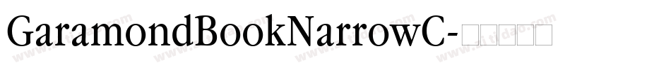 GaramondBookNarrowC字体转换