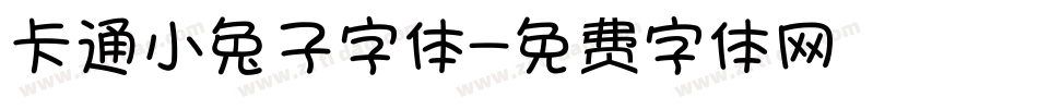卡通小兔子字体字体转换