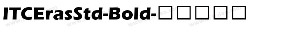ITCErasStd-Bold字体转换
