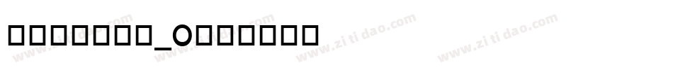 gautami_0字体转换