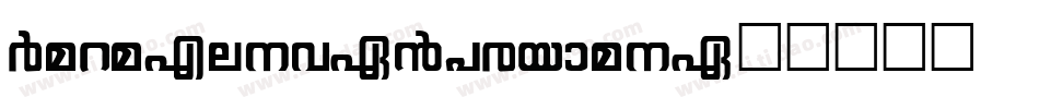 Gayathri-Regular字体转换