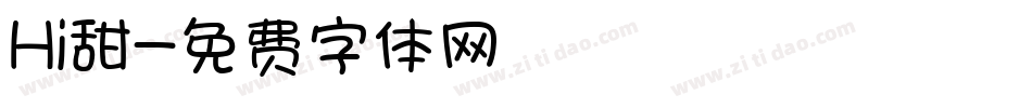 Hi甜字体转换