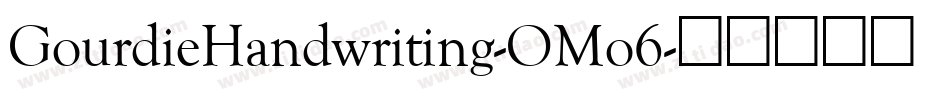 GourdieHandwriting-OMo6字体转换
