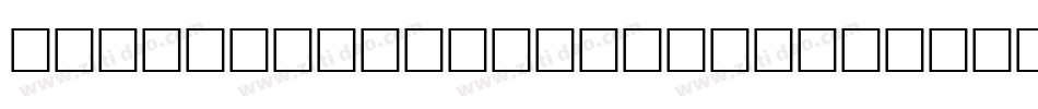 HussarLanceExtraboldOblique-Algx字体转换
