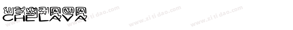 CHE-LAVA字体转换