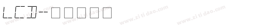 LCD字体转换