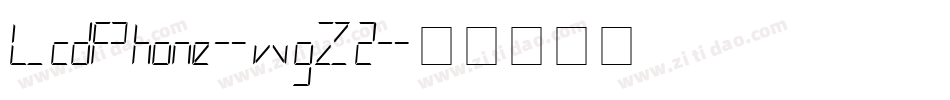 LcdPhone-wgZ2字体转换