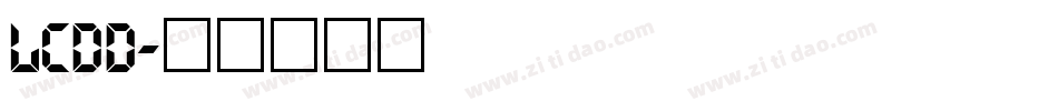 LcdD字体转换