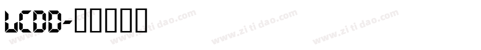 LcdD字体转换