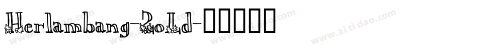 Herlambang-2oLd字体转换