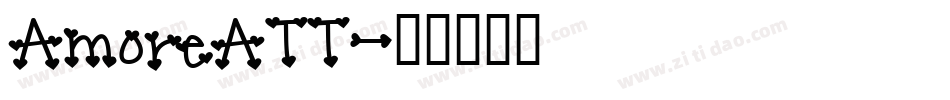 AmoreATT字体转换