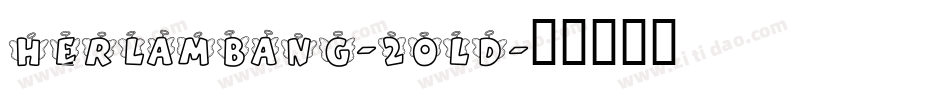Herlambang-2oLd字体转换