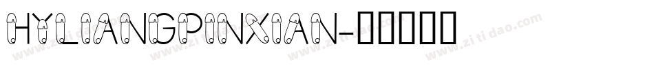 HYLiangPinXian字体转换
