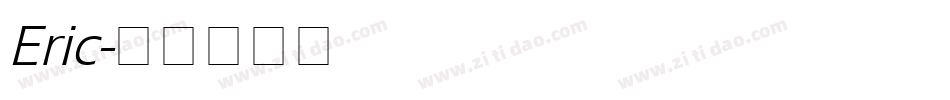 Eric字体转换