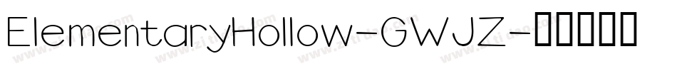 ElementaryHollow-GWJZ字体转换