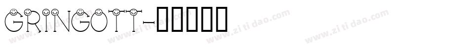 GRINGOTT字体转换