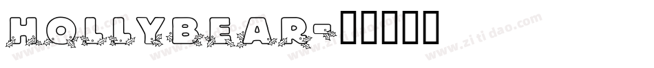 Hollybear字体转换