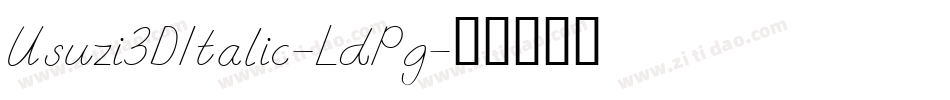 Usuzi3DItalic-LdPg字体转换