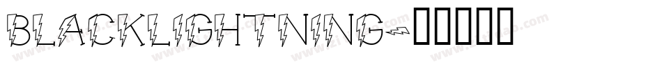 BlackLightning字体转换