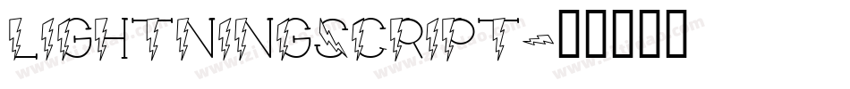 LightningScript字体转换