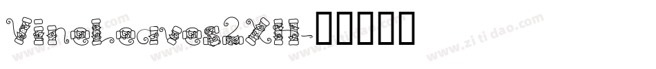 VineLeaves2XH字体转换