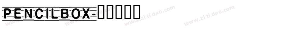 PencilBox字体转换