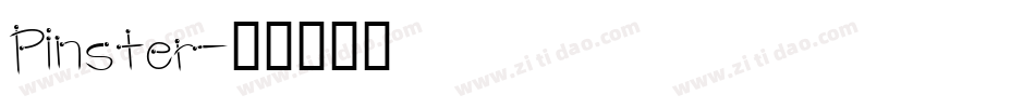 Pinster字体转换