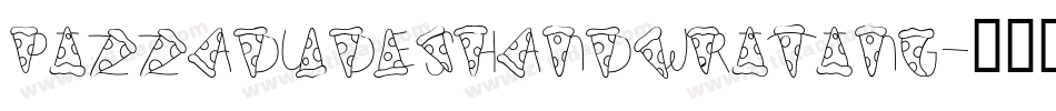 PizzaDudesHandwriting字体转换