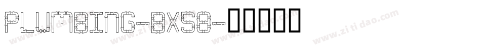Plumbing-Bx58字体转换